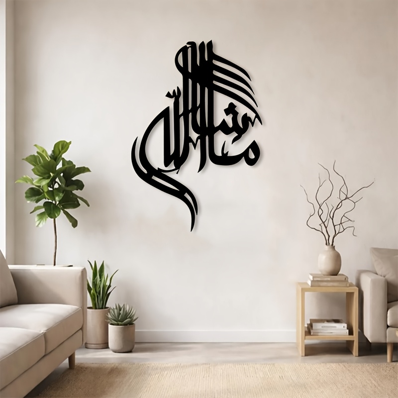 CIFBUY Islamic Arabic Calligra - đánh giá và giá Home Decor Living Room