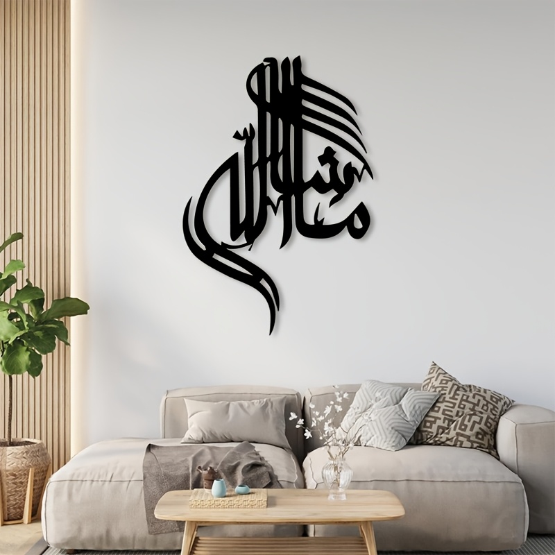 CIFBUY Islamic Arabic Calligra - đánh giá và giá Home Decor Living Room