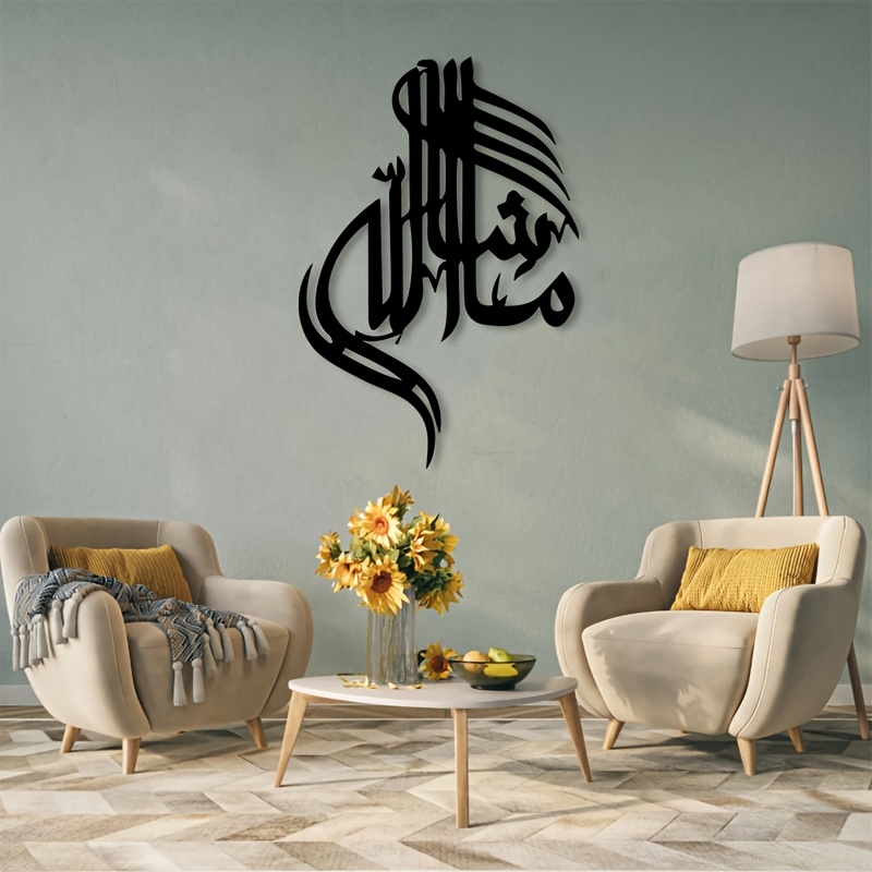 CIFBUY Islamic Arabic Calligra - đánh giá và giá Home Decor Living Room