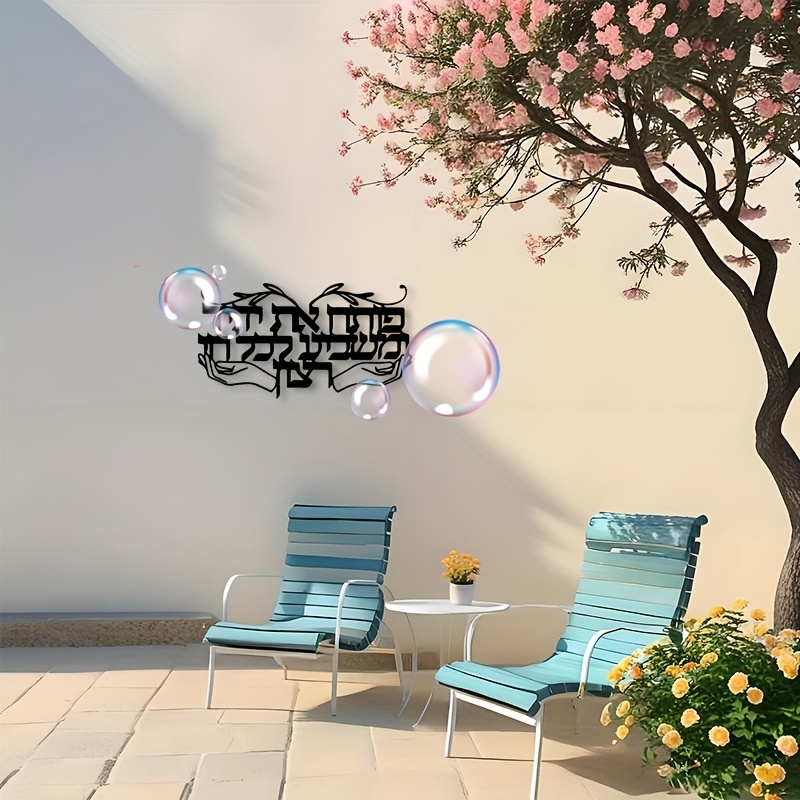 CIFBUY Spiritual Jewish Prayin - đánh giá và giá Home Decor Living Room