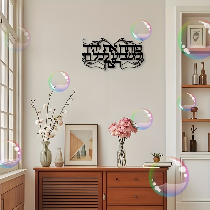 CIFBUY Spiritual Jewish Prayin - đánh giá và giá Home Decor Living Room