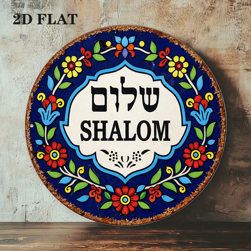 CIFBUY Vintage Shalom Peace Al - đánh giá và giá Home Decor Living Room