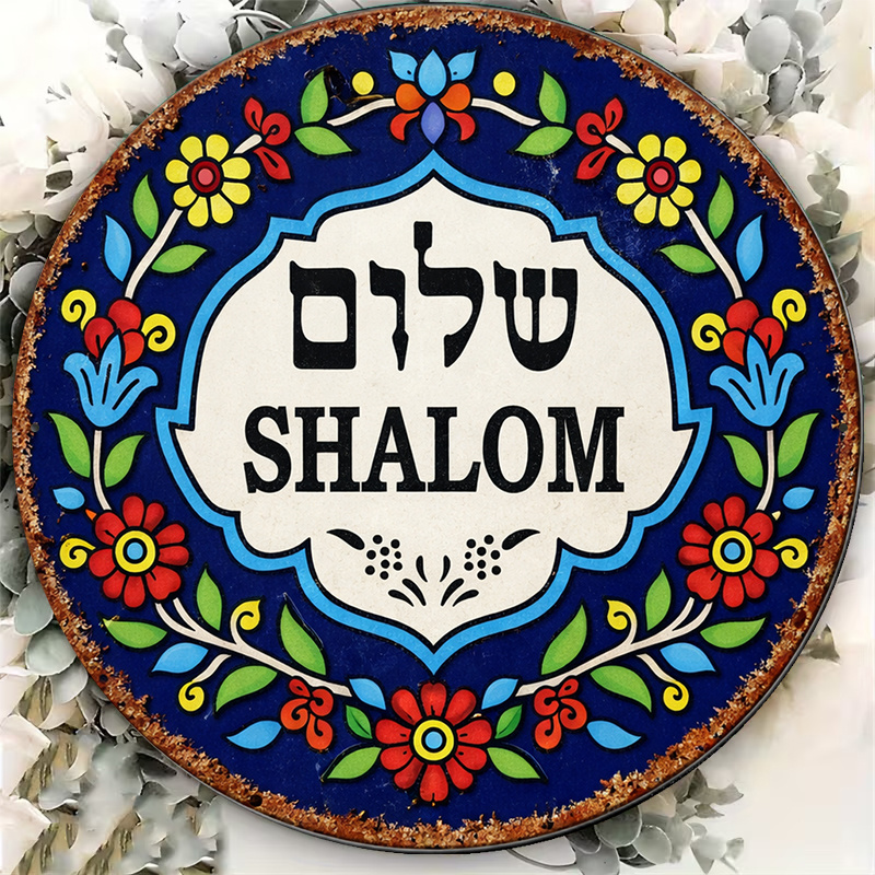 CIFBUY Vintage Shalom Peace Al - đánh giá và giá Home Decor Living Room