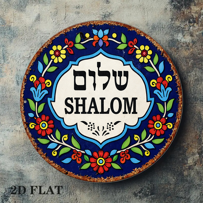 CIFBUY Vintage Shalom Peace Al - đánh giá và giá Home Decor Living Room