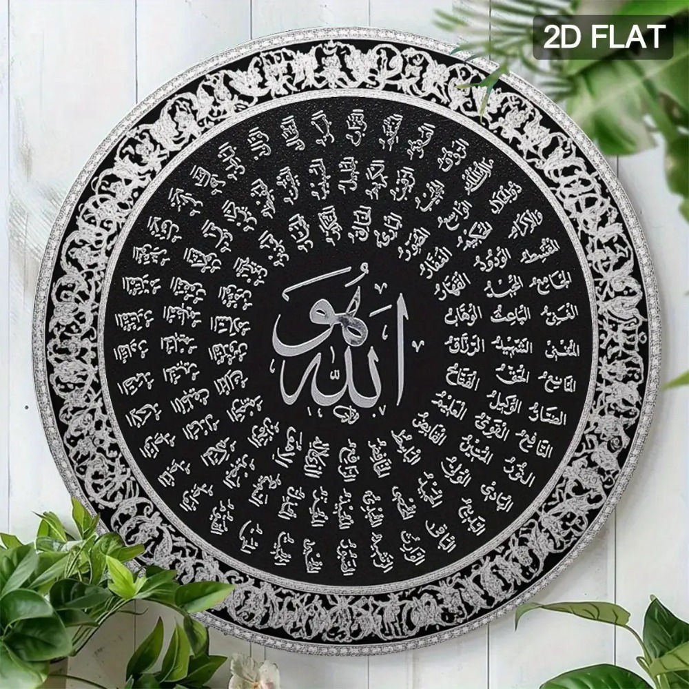 CIFBUY Islamic Arabic Aluminum - đánh giá và giá Home Decor Living Room