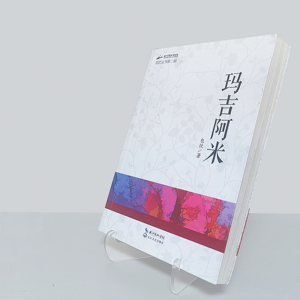 10Pcs For School And Office Ac - đánh giá và giá Home Decor Brochure